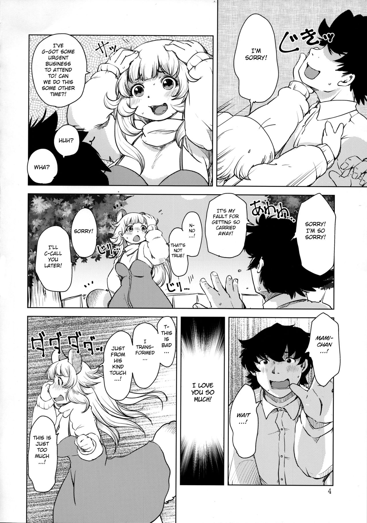 Bakashi Ai page 4 full