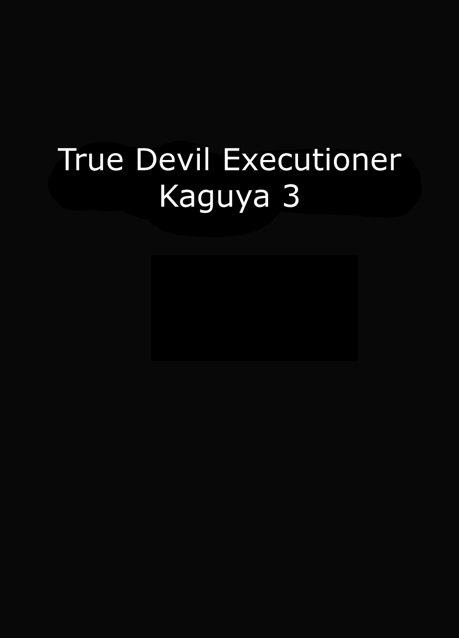 Shin Taimashi Kaguya 3 page 1 full