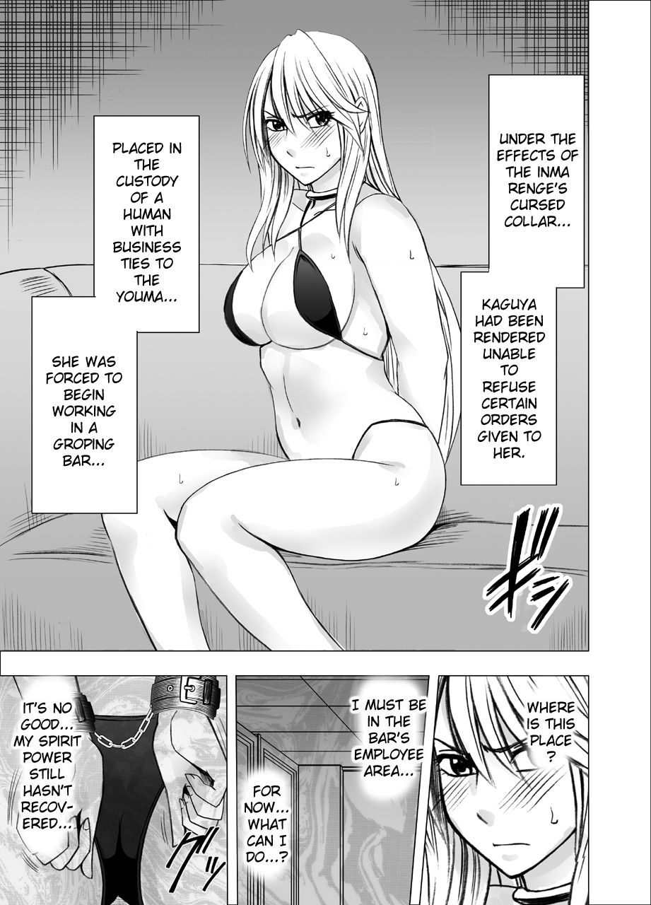 Shin Taimashi Kaguya 3 page 2 full