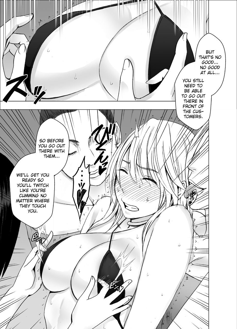 Shin Taimashi Kaguya 3 page 6 full