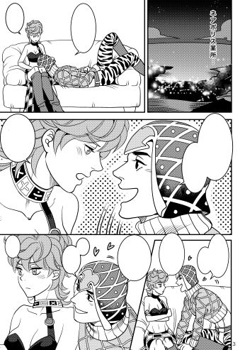 MISTRI!!2 page 2 full