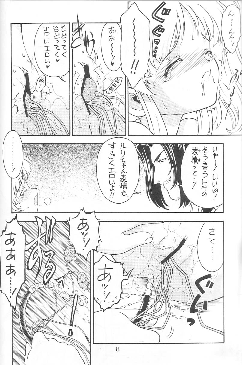 KITSCH 24th ISSUE page 10 full