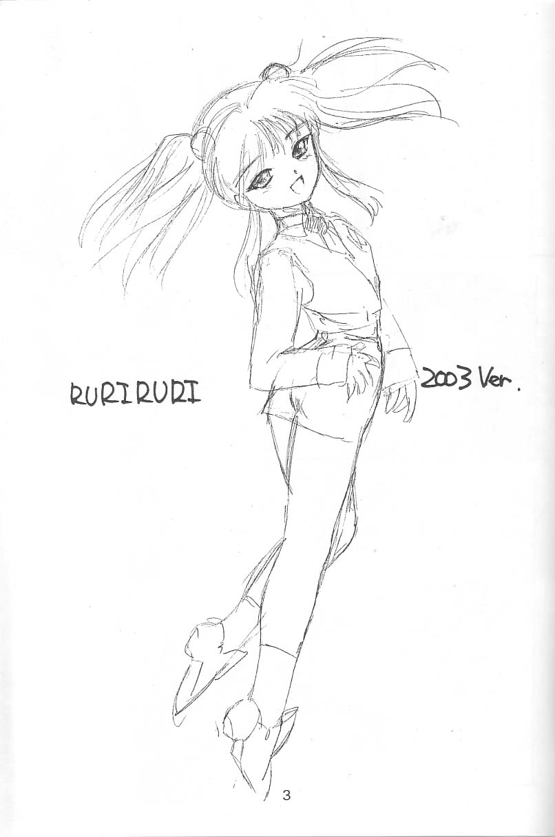 KITSCH 24th ISSUE page 5 full