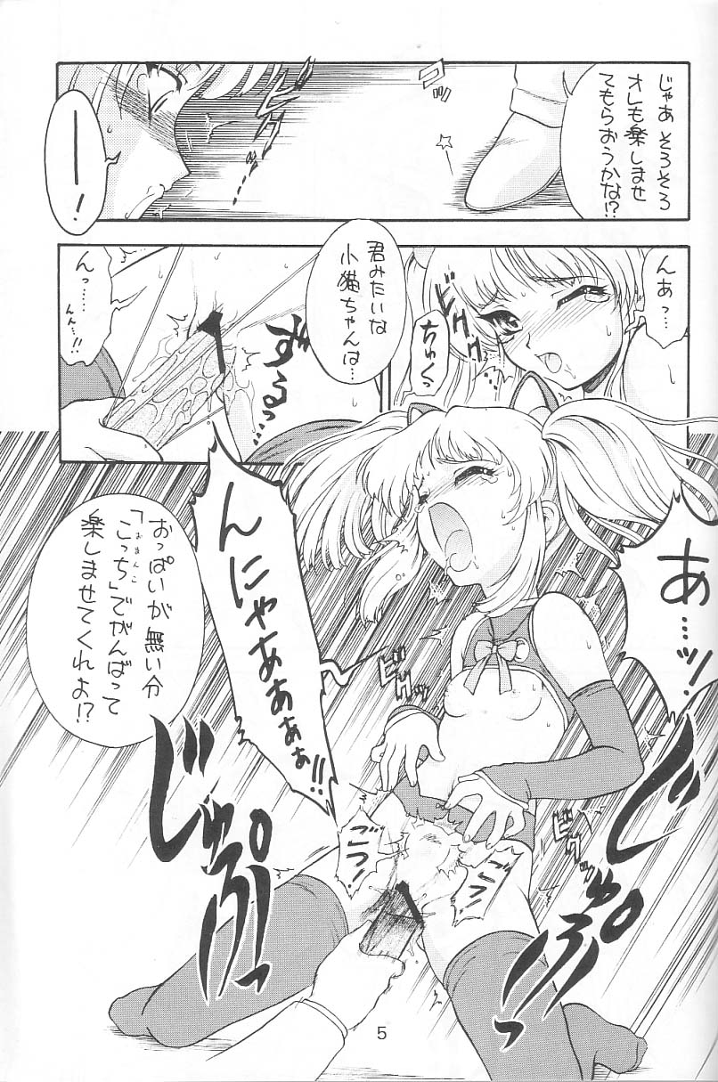 KITSCH 24th ISSUE page 7 full