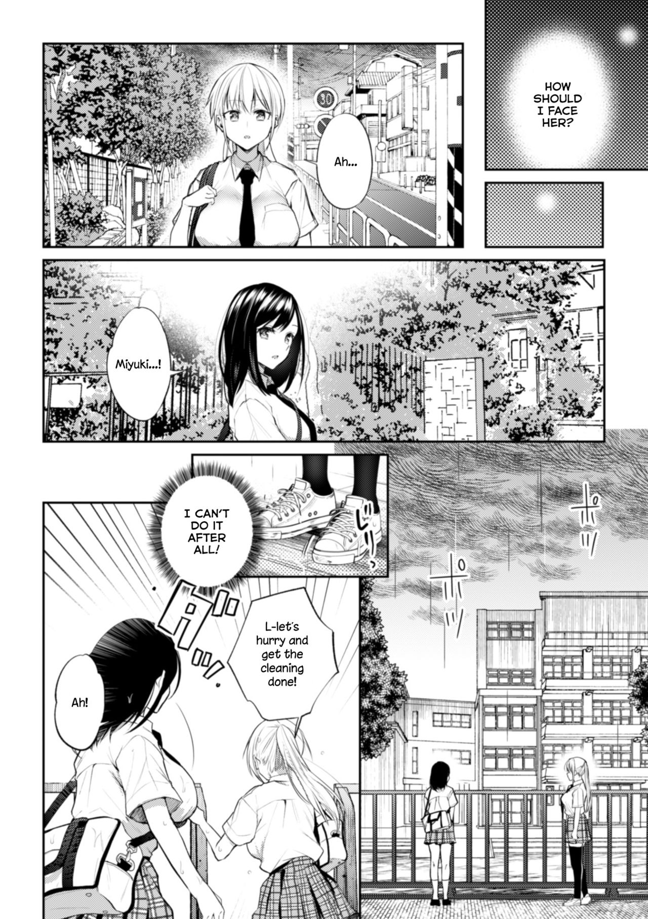 Kaichou to Fukukaichou no Fujun na Otsukiai Final Chapter page 6 full