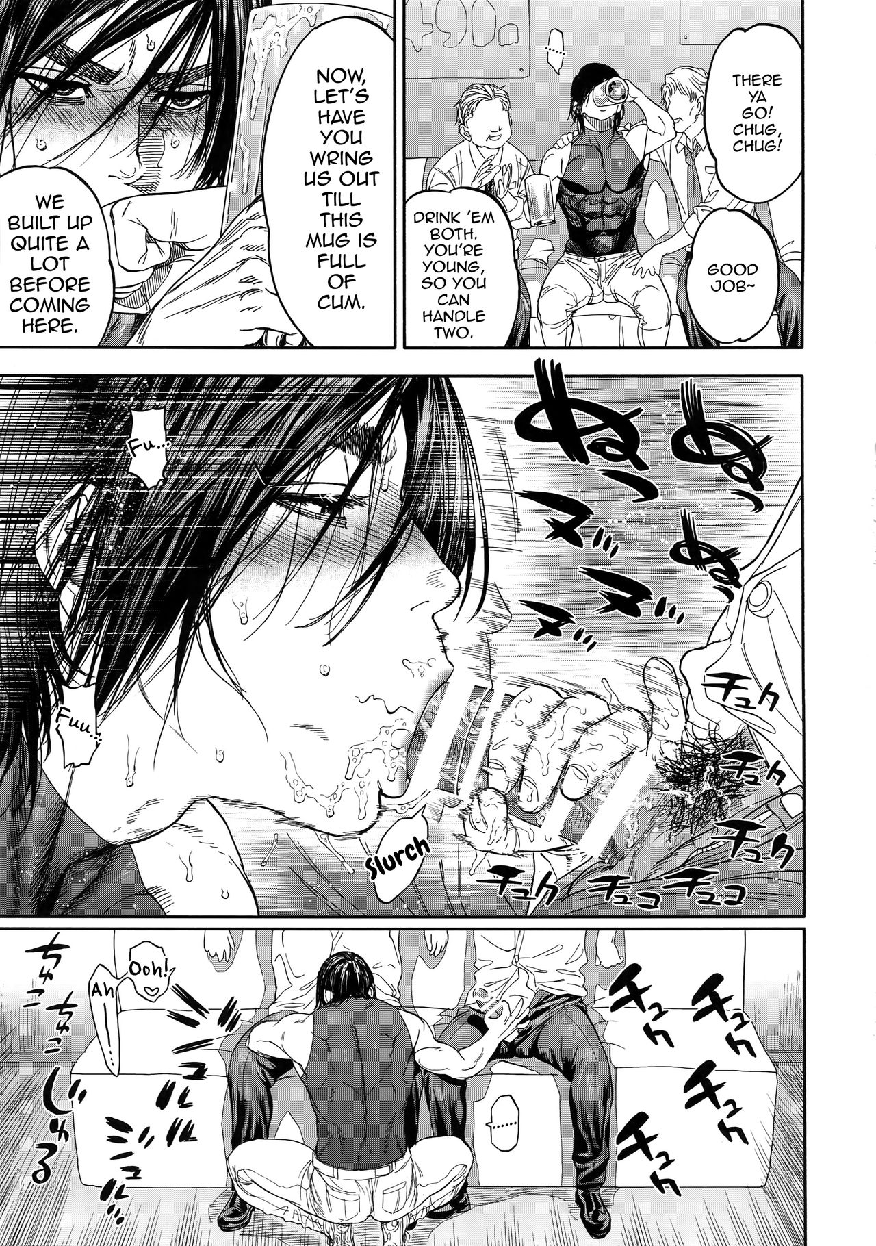 Hataraku Sugimoto-san page 10 full