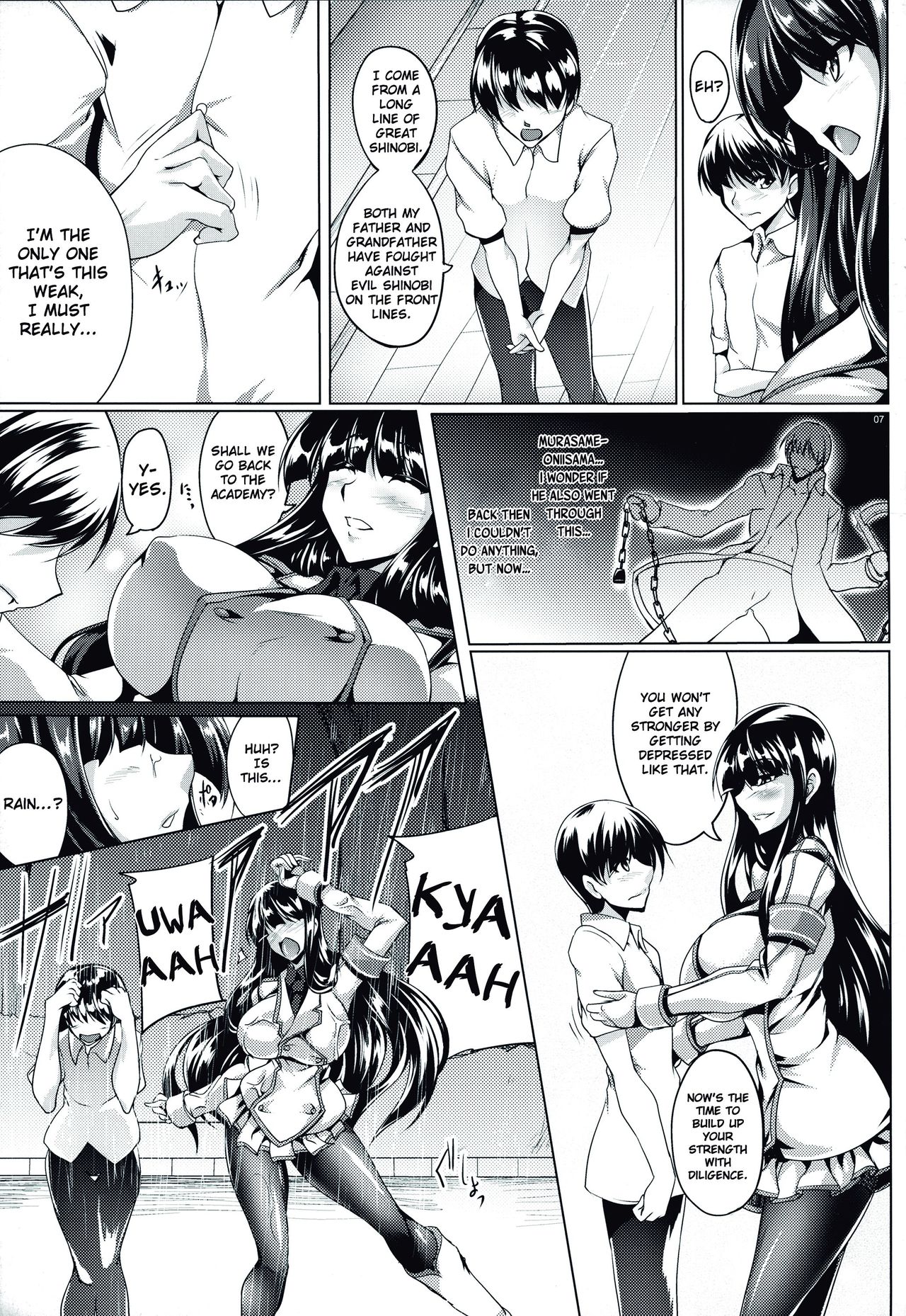 Jijoujibaku no Innocent | Innocent Caught in Her Own Trap page 6 full