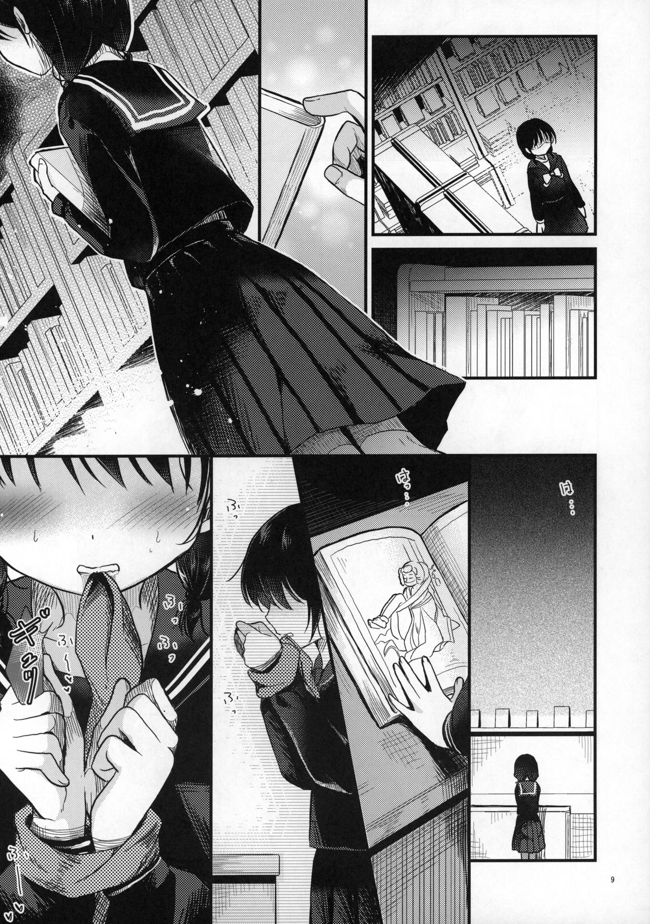 Yaegashi Koshoten Kinbaku Monogatari page 7 full