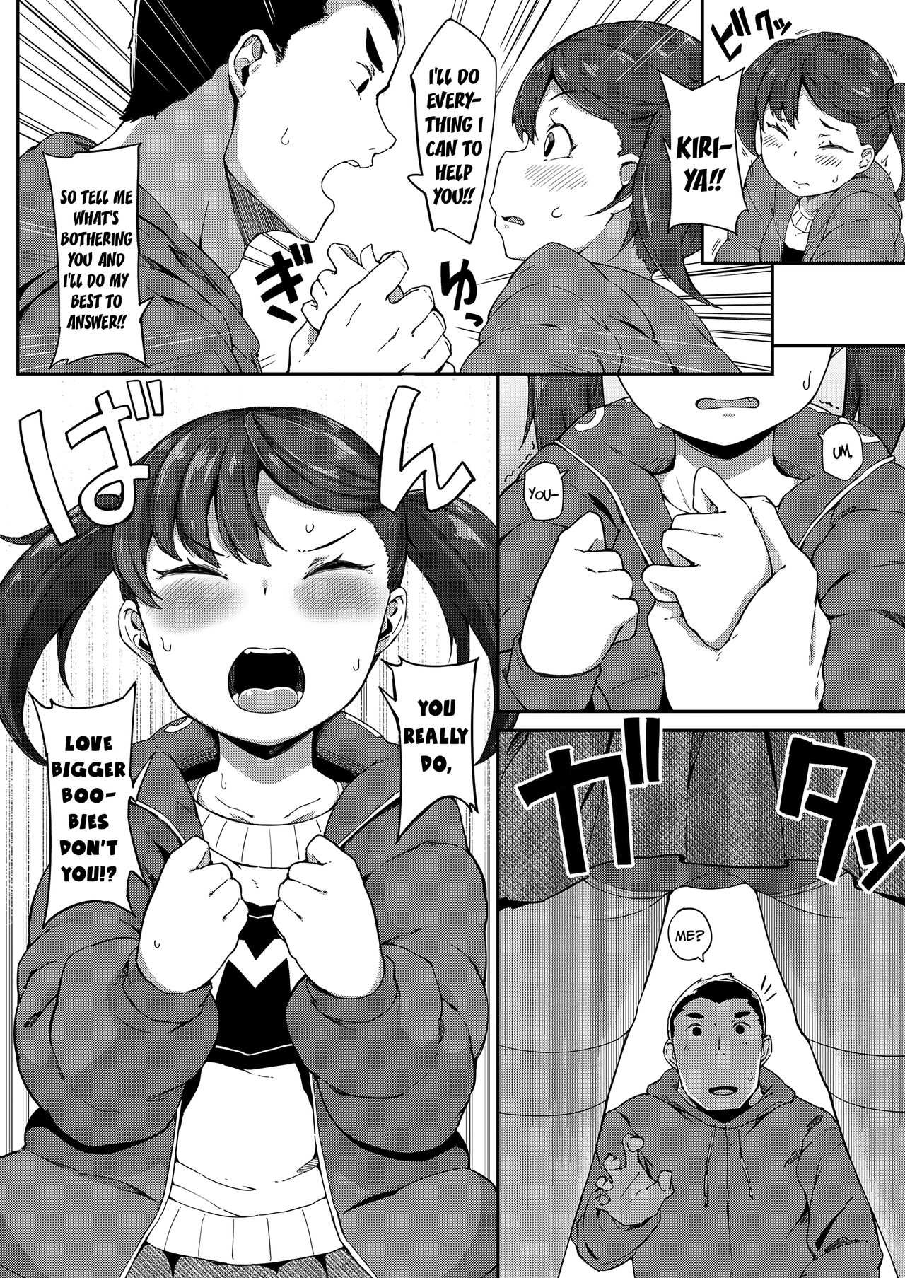 Hajimete no Otsukiai | My First Boyfriend page 4 full