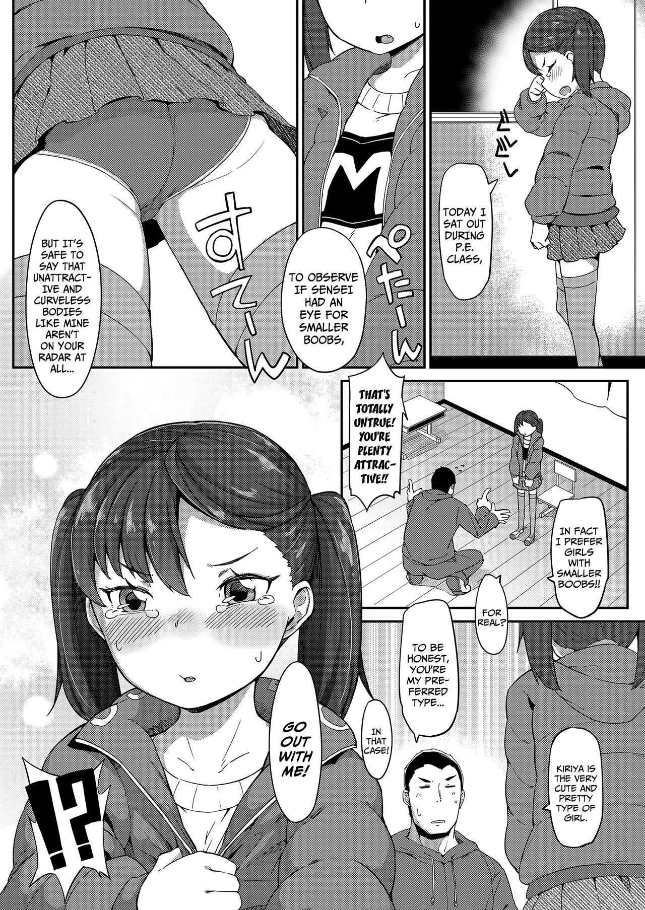 Hajimete no Otsukiai | My First Boyfriend page 6 full