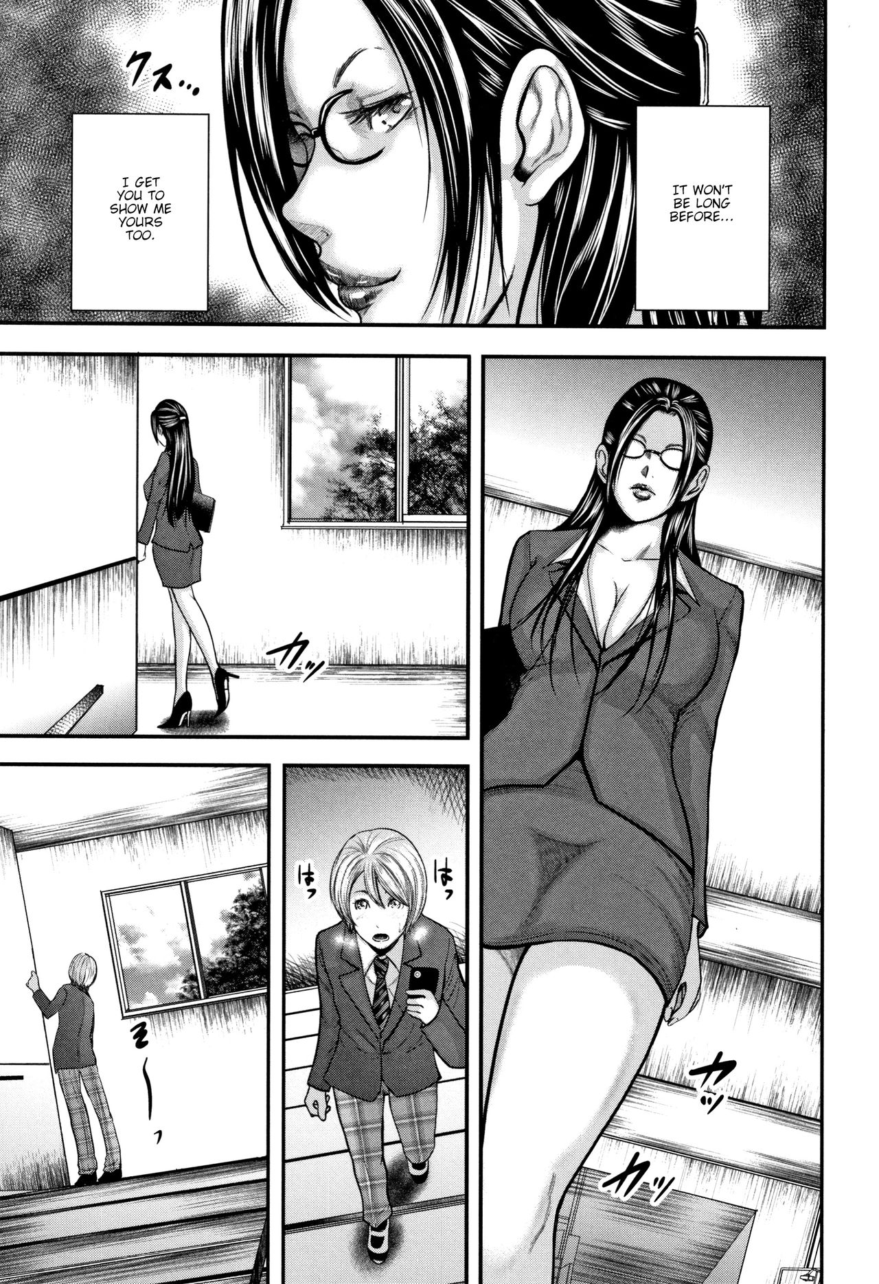 Boku to Sensei to Tomodachi no Mama | Teacher, My Friend's Mom and I page 6 full