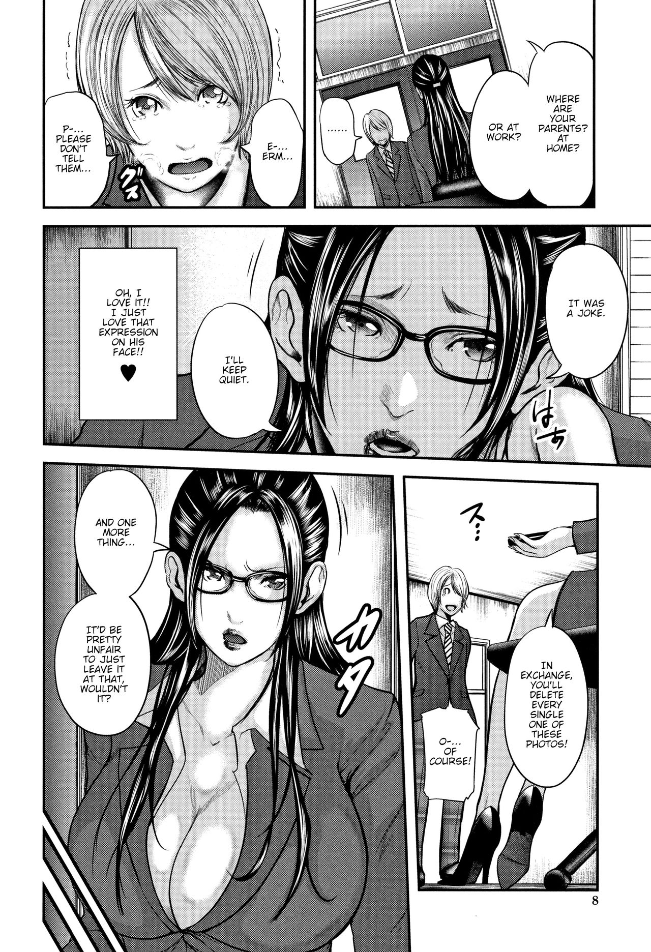 Boku to Sensei to Tomodachi no Mama | Teacher, My Friend's Mom and I page 9 full