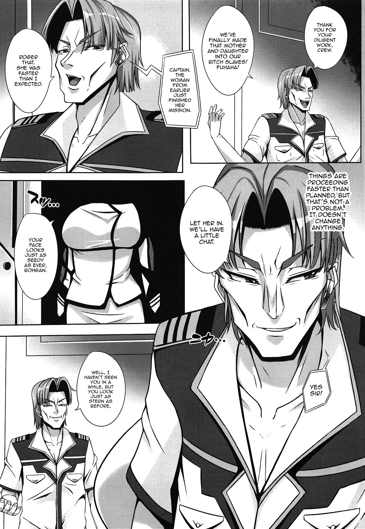 Bijin Shikan no Matsuro | Beautiful Officer's Fate page 3 full