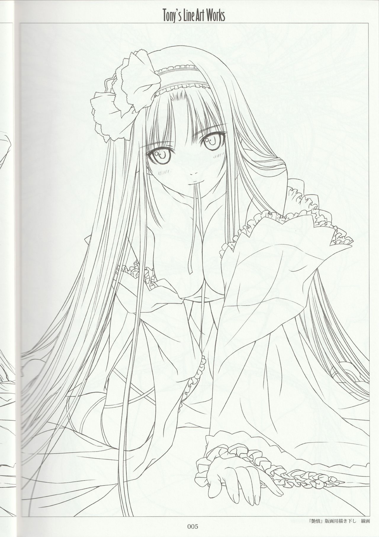 Tony's Line Art works 20th page 4 full