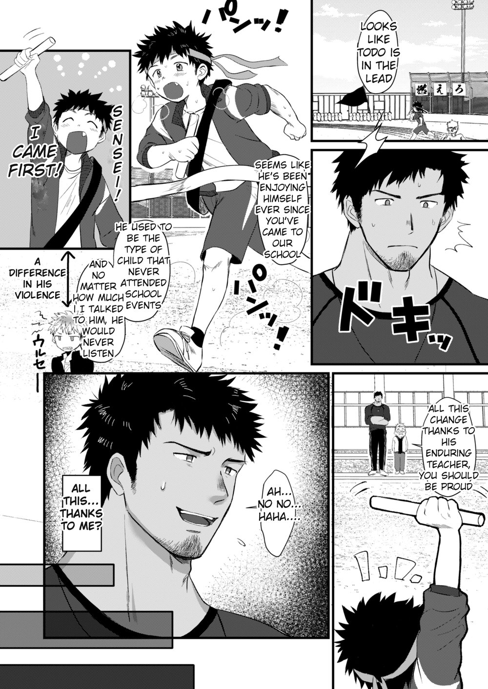 Houkago Seito Shidou | After School Student Guidance 2 page 10 full