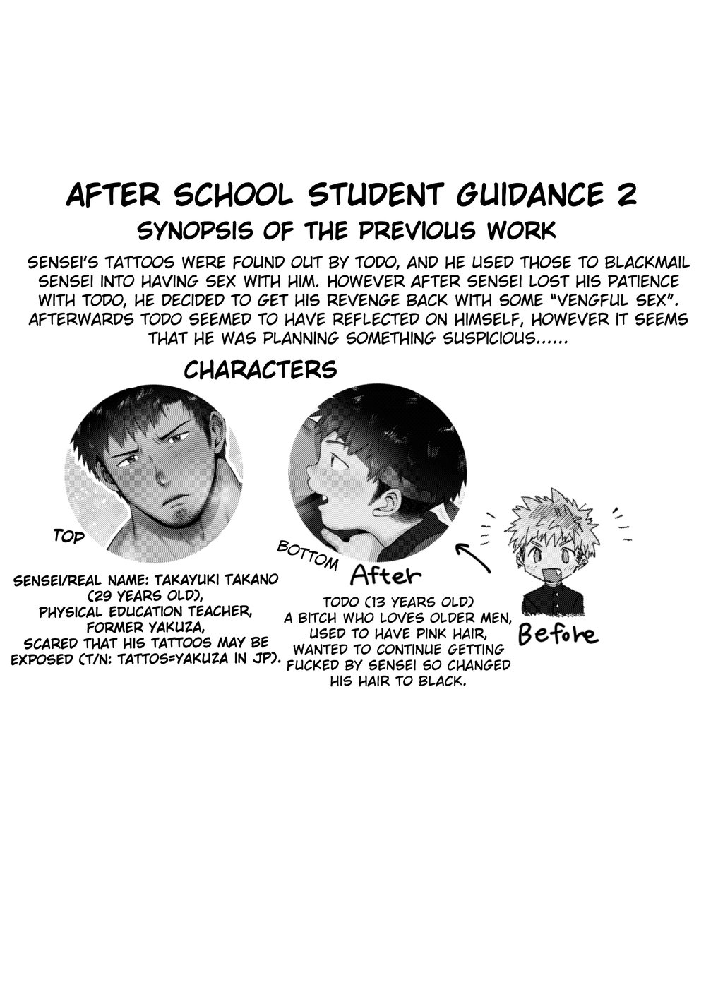 Houkago Seito Shidou | After School Student Guidance 2 page 3 full