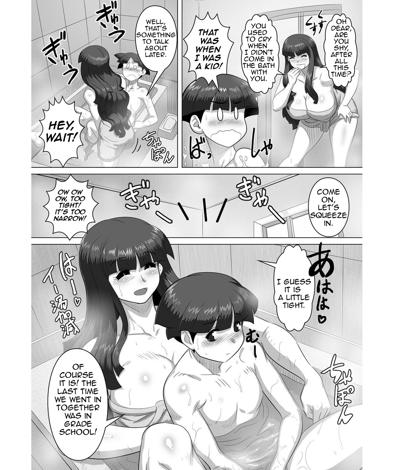 Kyodai - Ane to!! | Siblings - With Sister!! page 4 full
