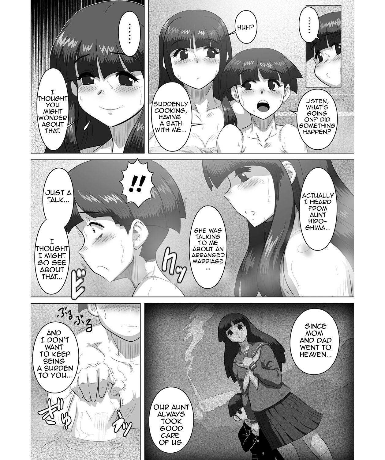 Kyodai - Ane to!! | Siblings - With Sister!! page 5 full