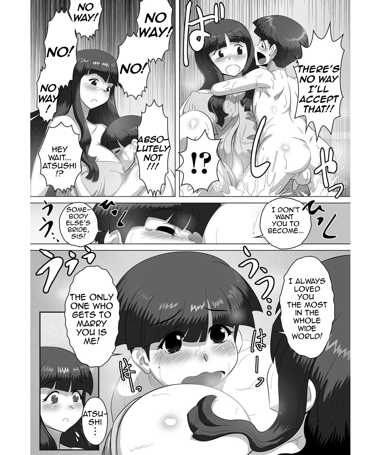 Kyodai - Ane to!! | Siblings - With Sister!! page 6 full