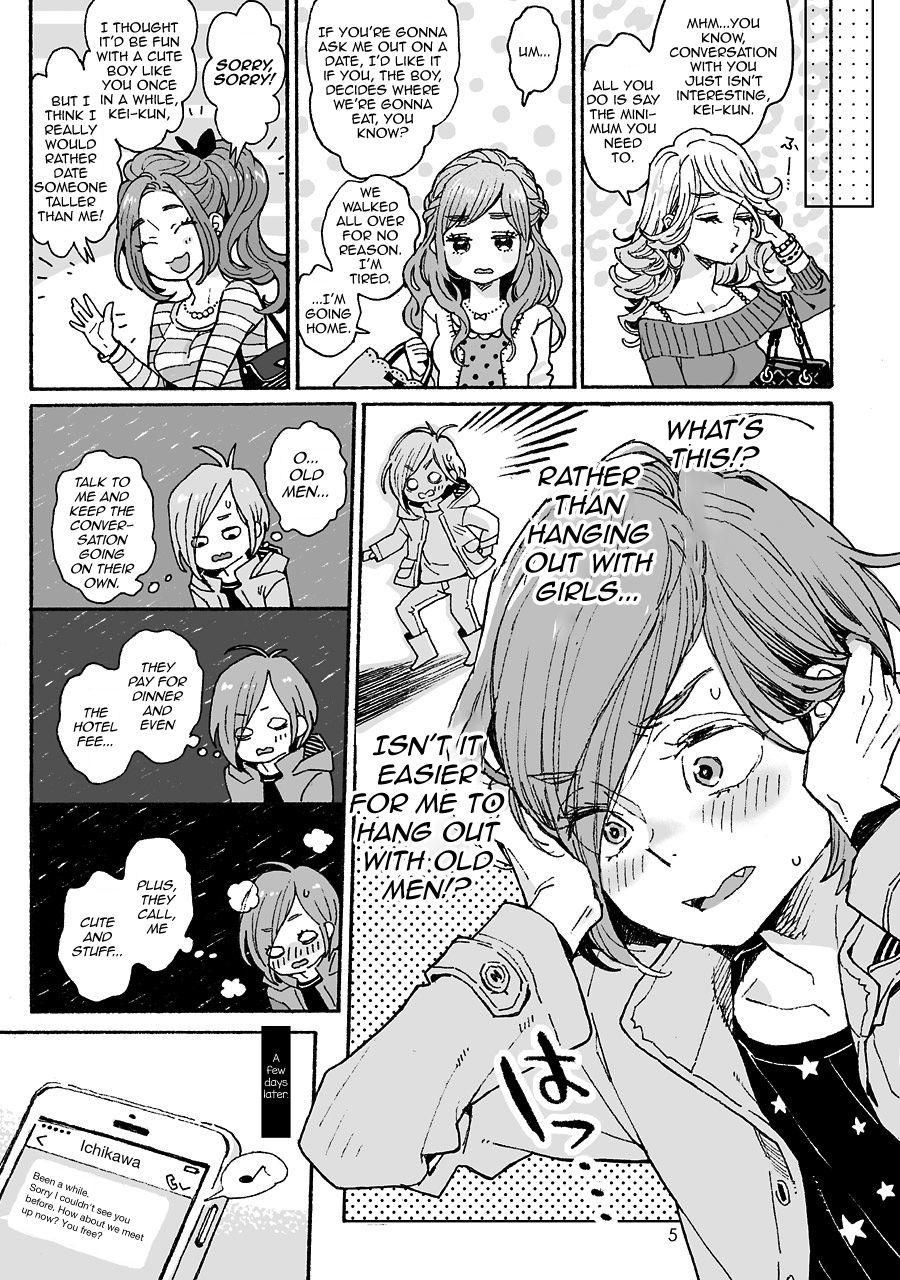 Onii-san no Totsu Kashite Kudasai 3-bonme page 5 full