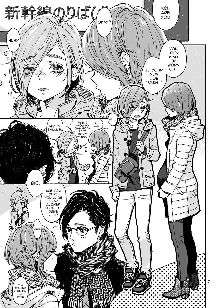 Onii-san no Totsu Kashite Kudasai 3-bonme page 7 full