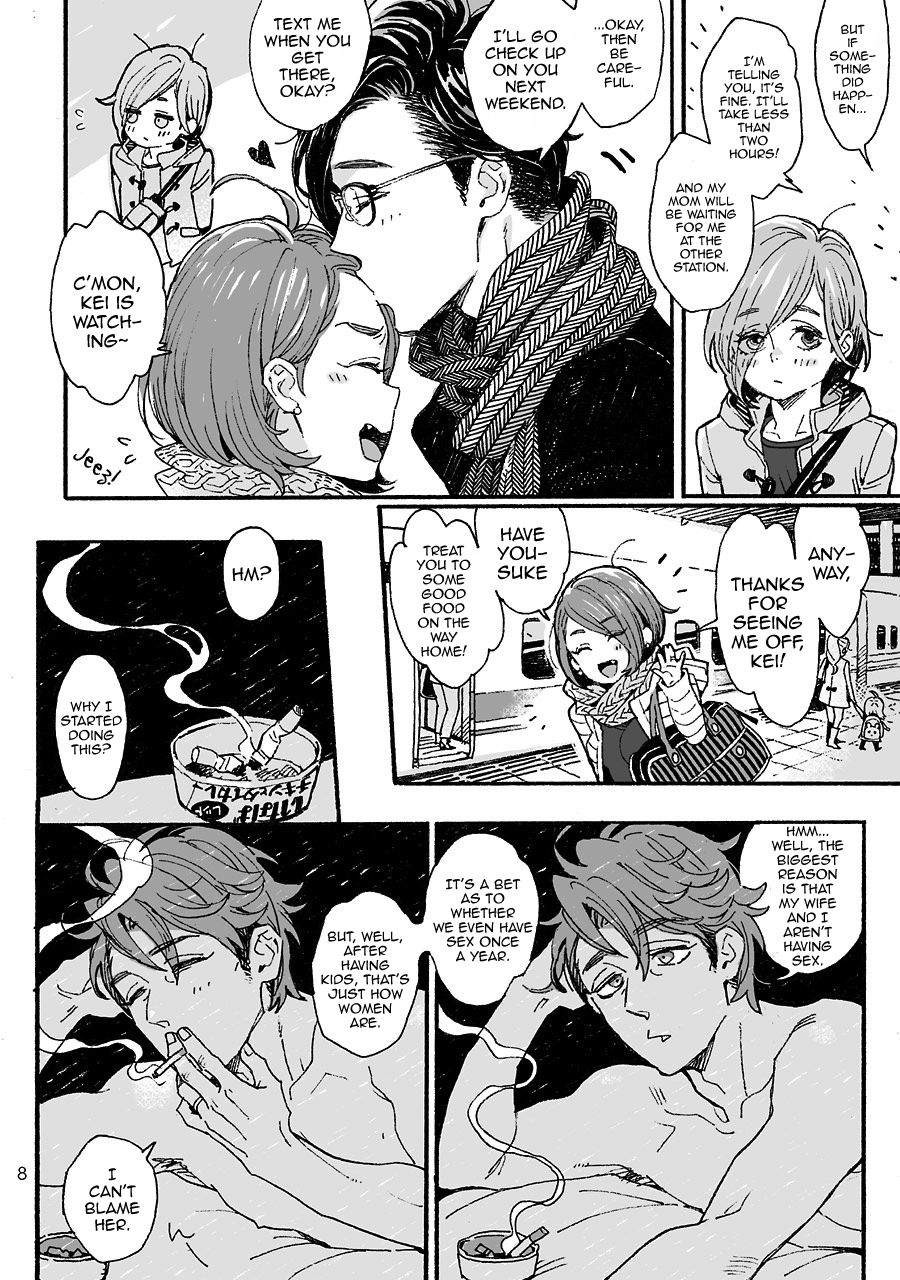 Onii-san no Totsu Kashite Kudasai 3-bonme page 8 full