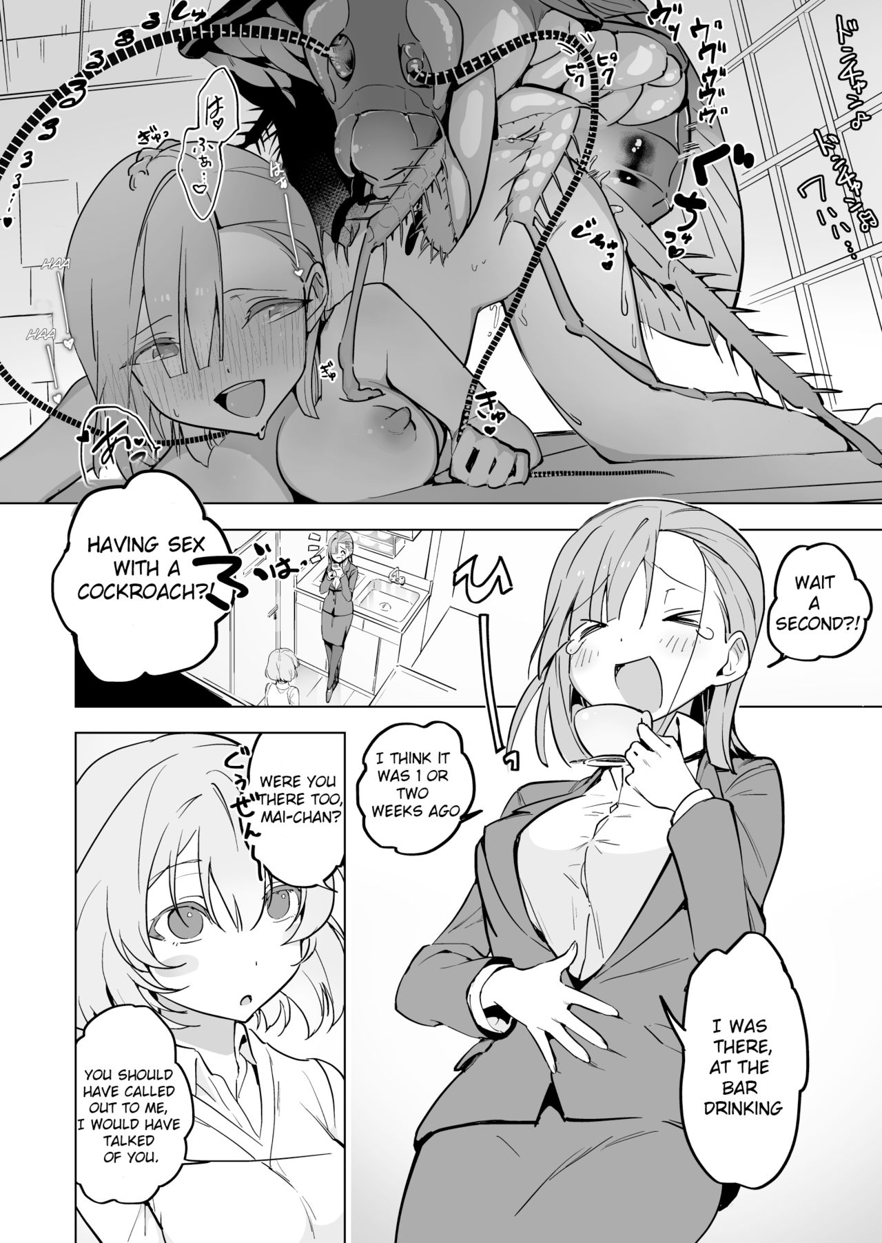 Office Goki Mesu page 2 full