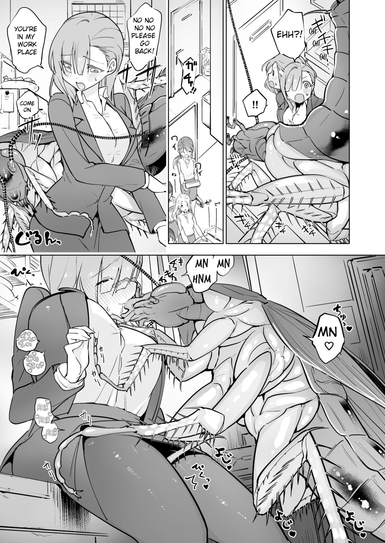 Office Goki Mesu page 5 full