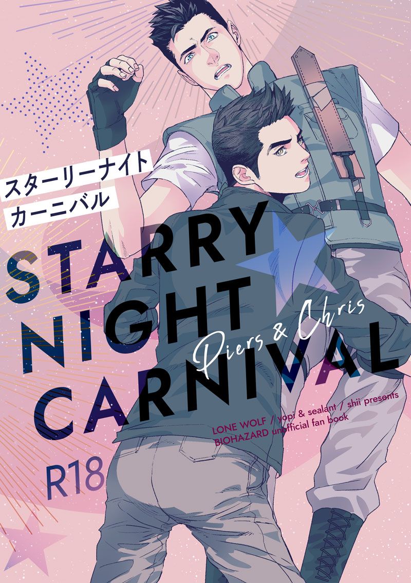 Piakuri Douninshi Web Sairoku page 1 full