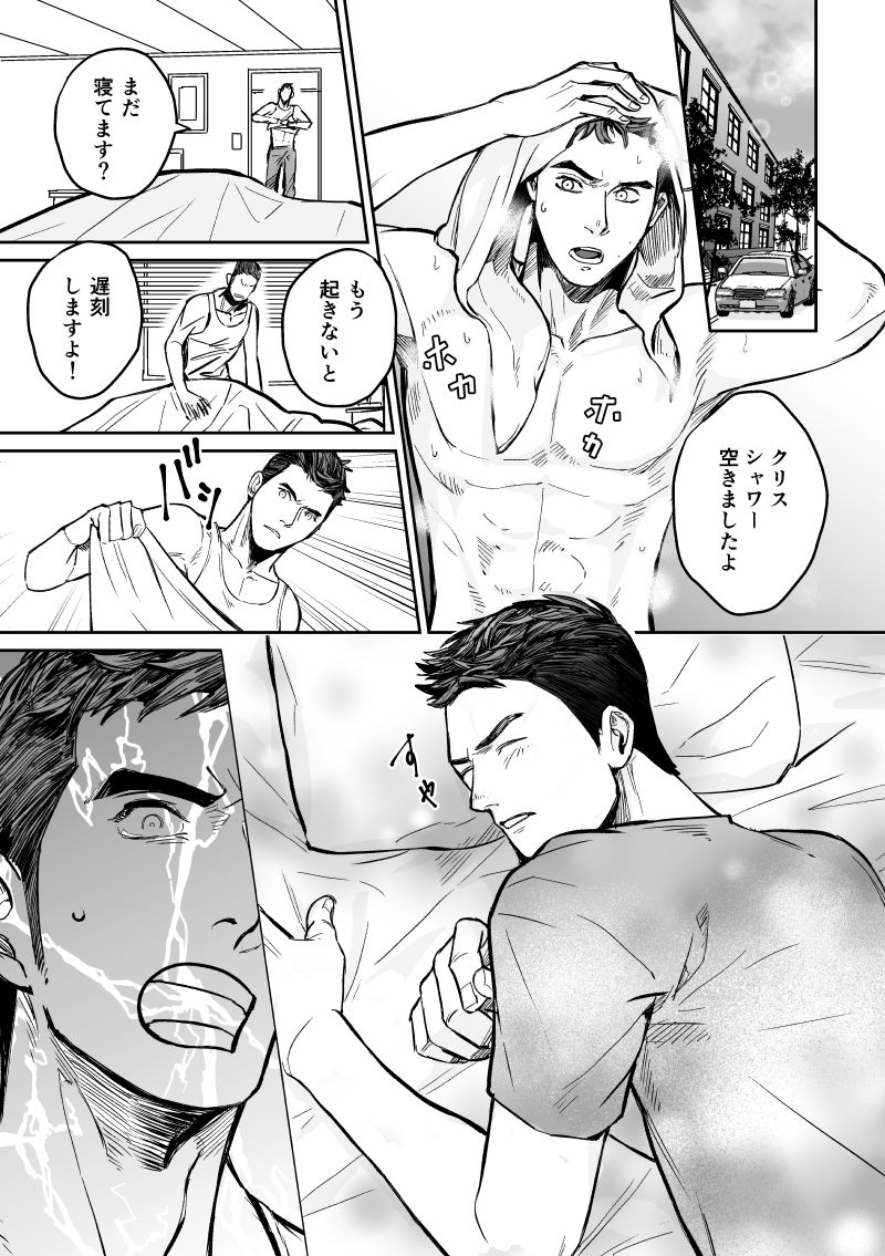 Piakuri Douninshi Web Sairoku page 7 full