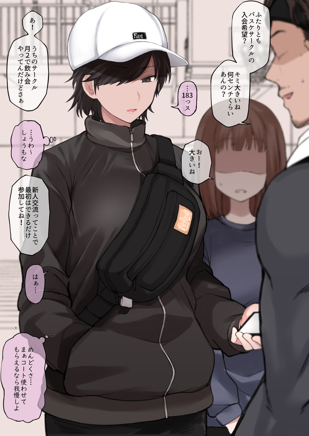 Twitter ni Up Shita Boyish Koushinchou Sports Joshi no E no NTR Shiten E page 1 full