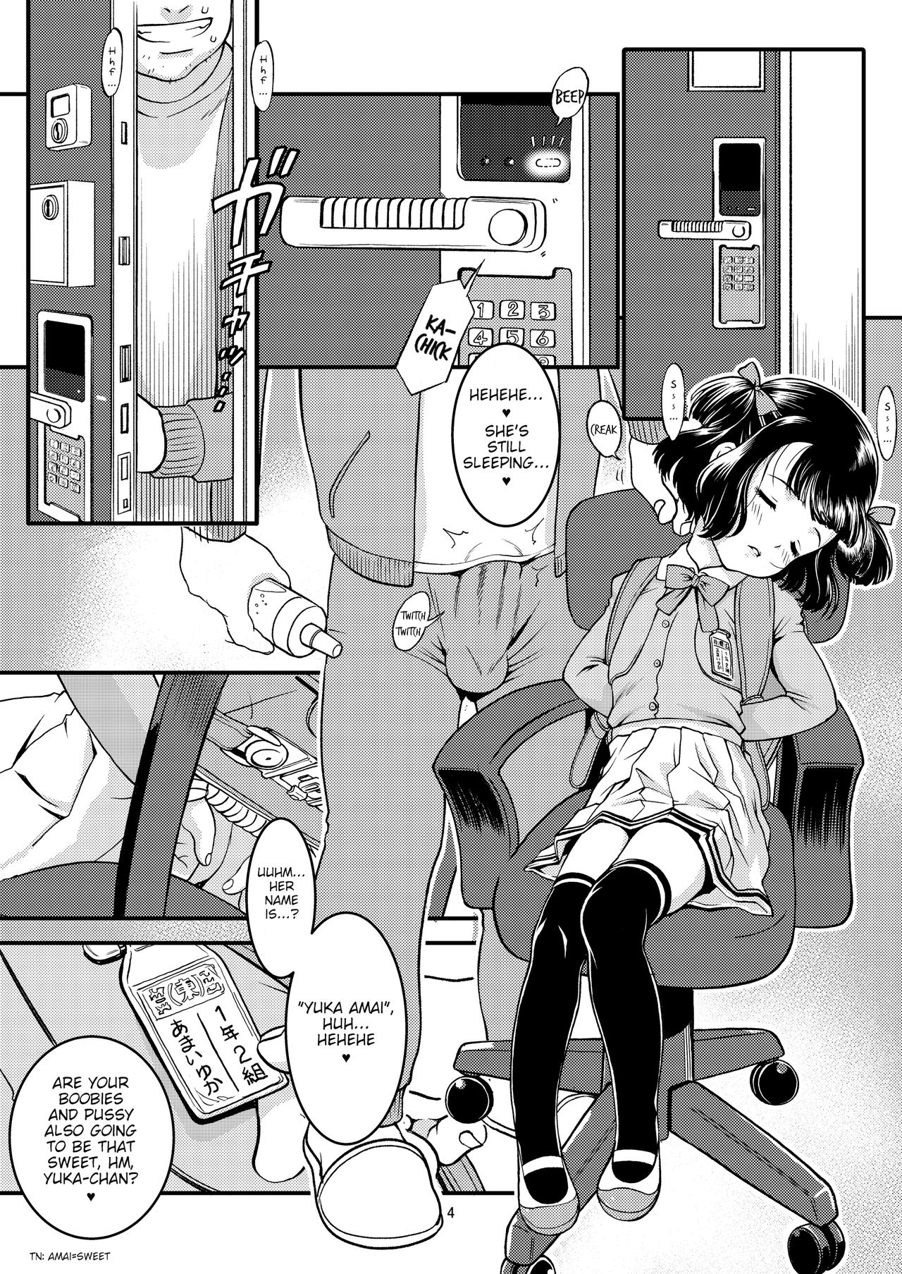 Chikashitsu - basement | Basement page 6 full