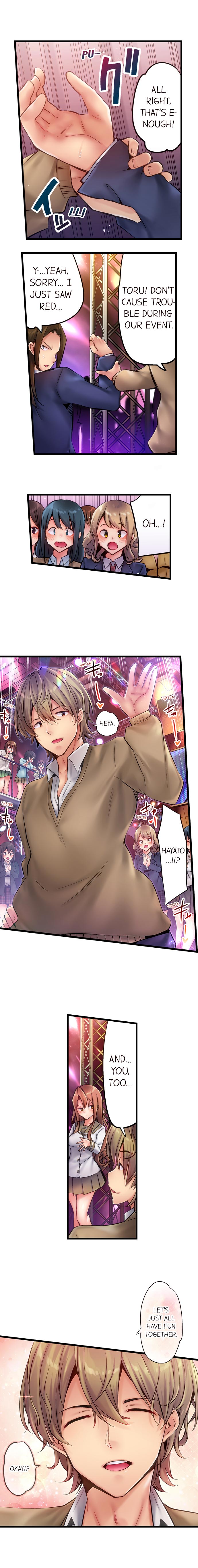 1 Piston de Bareru Uso ~Jishou Bitch wa Ubu ni Nureru~ | Busted in One Thrust page 5 full