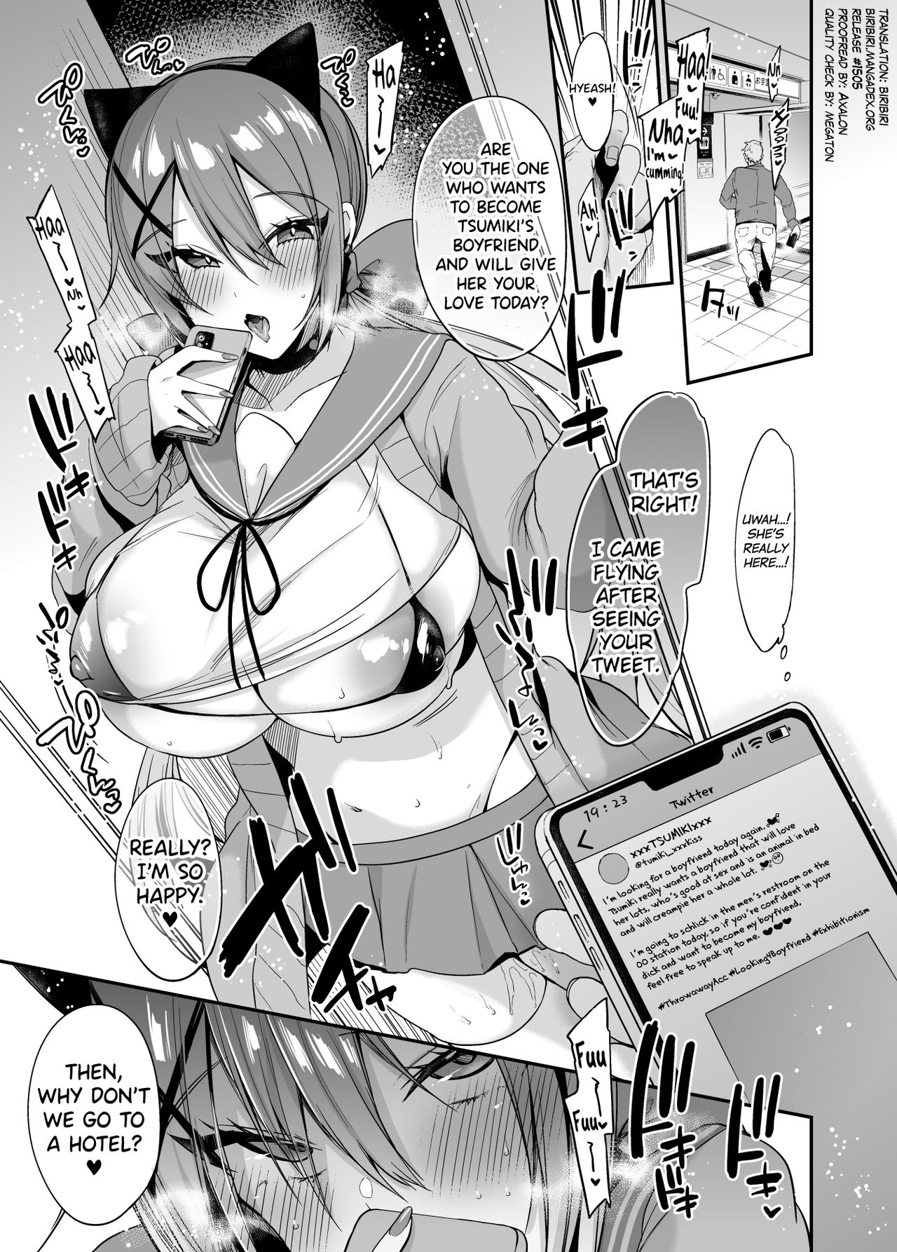 Sokuhame Dekichau JK Tsumiki-chan no Ai page 2 full