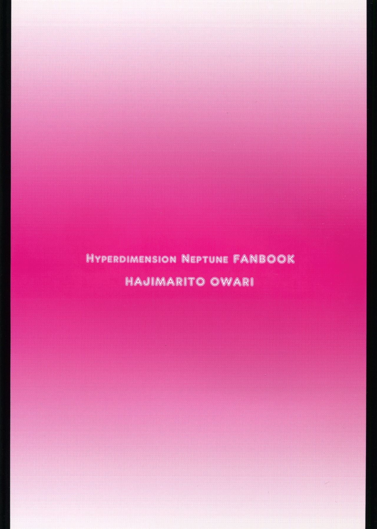 Solo Katsudou ni Goyoujin page 2 full