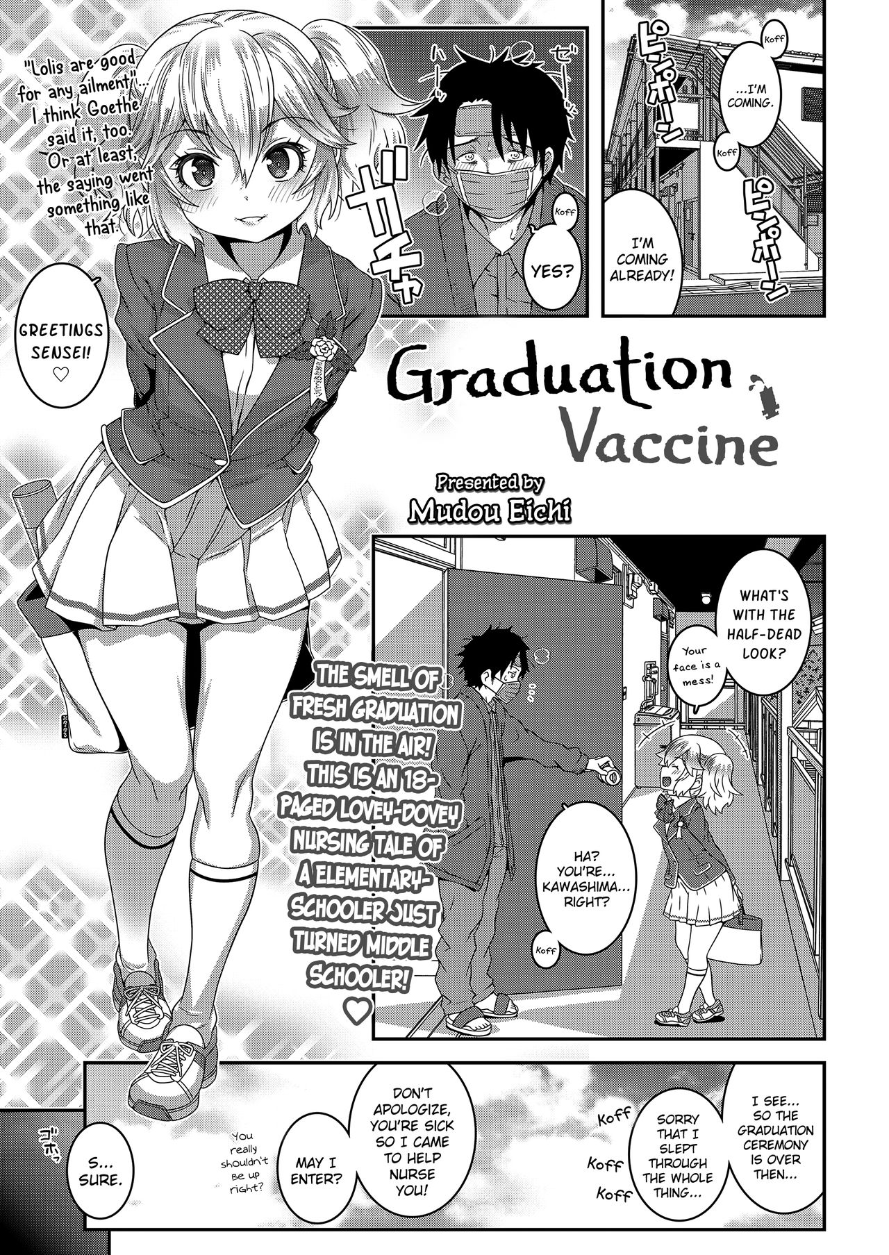 Sotsugyou Vaccine | Graduation Vaccine page 1 full