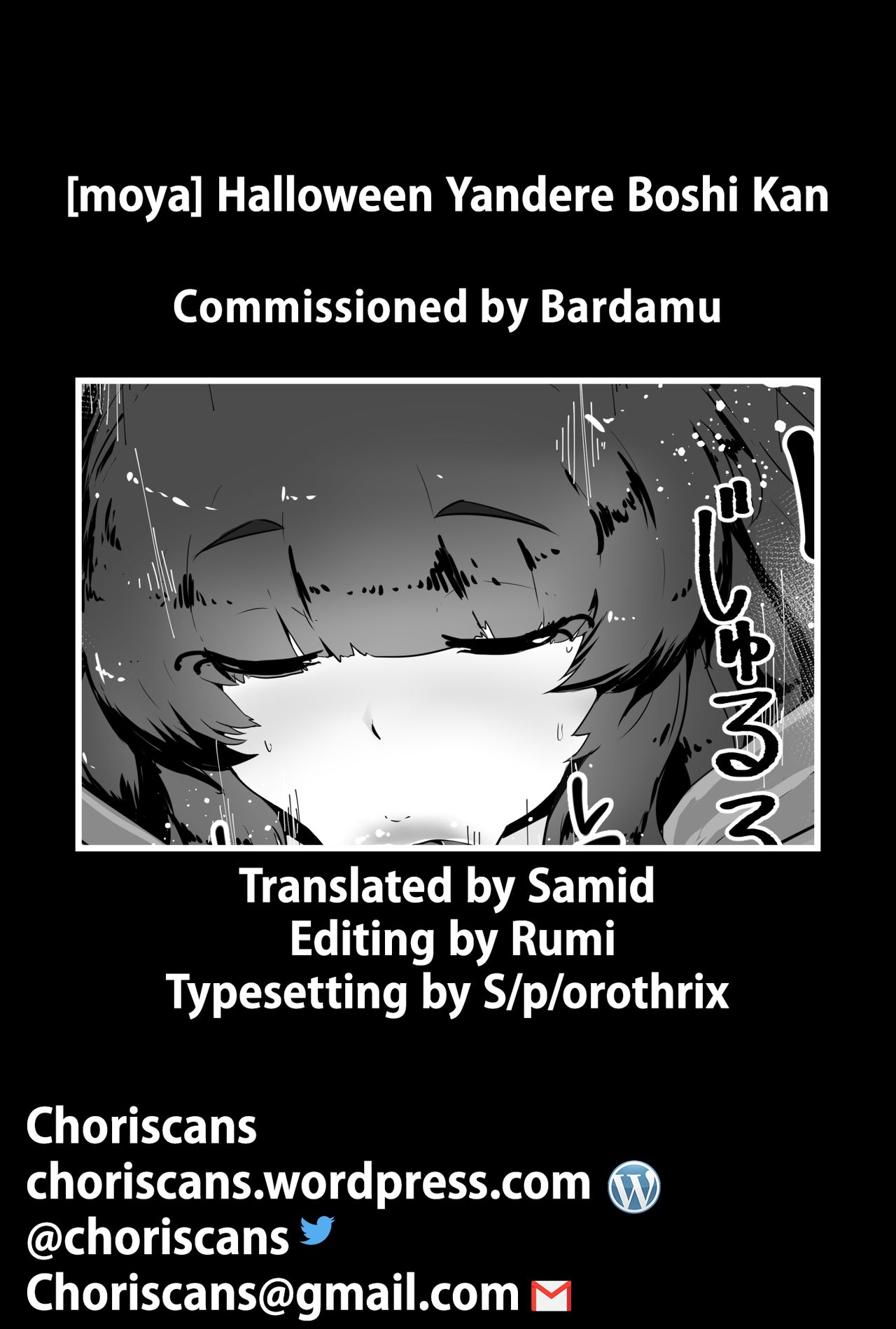 Halloween Yandere Boshi Kan 2019 page 7 full