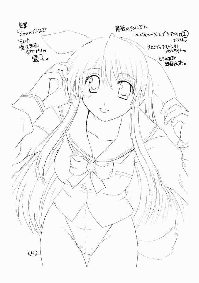 Busou Renkin Hon PREVIEW page 3 full