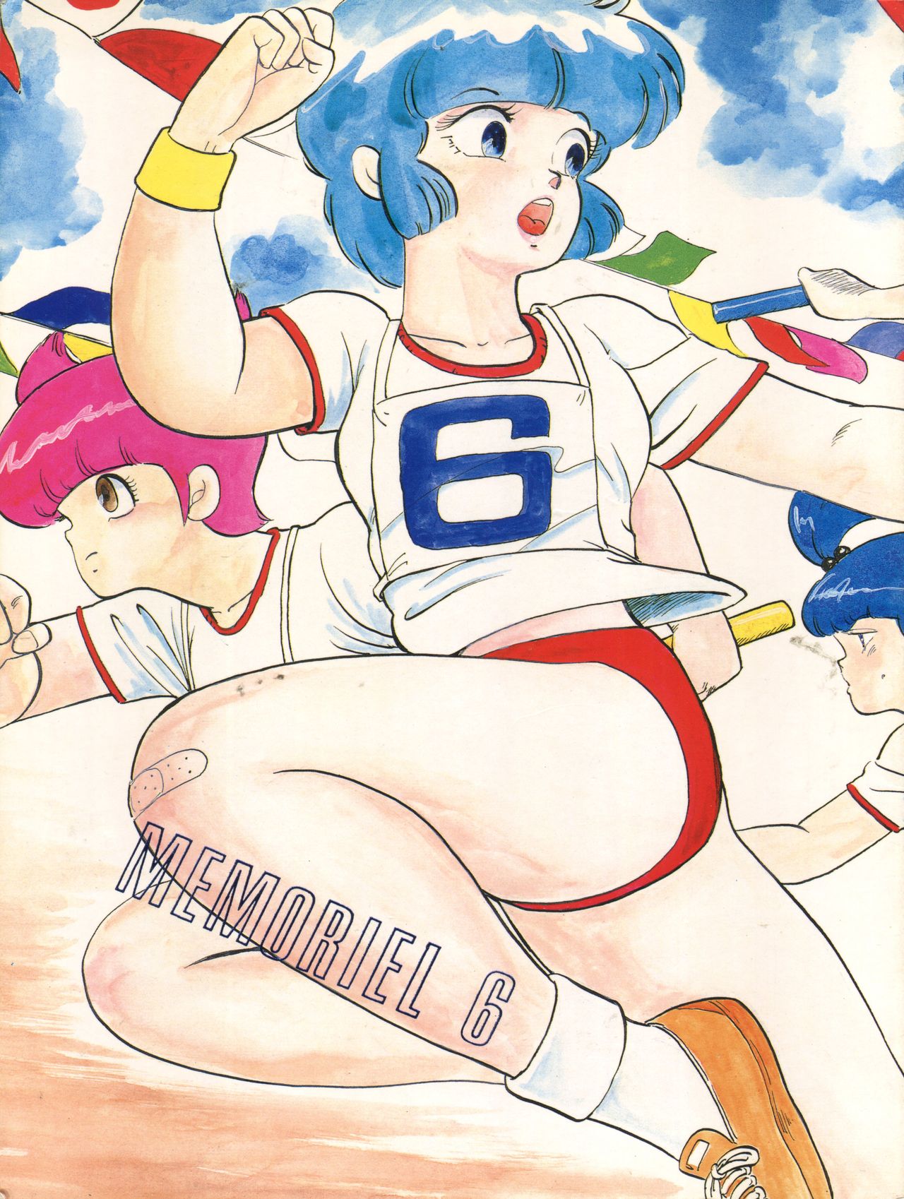 MEMORIEL 6 page 2 full