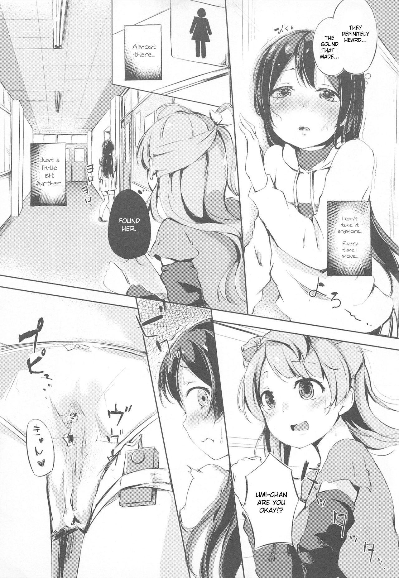 Natsuiro Fashion Check! page 10 full