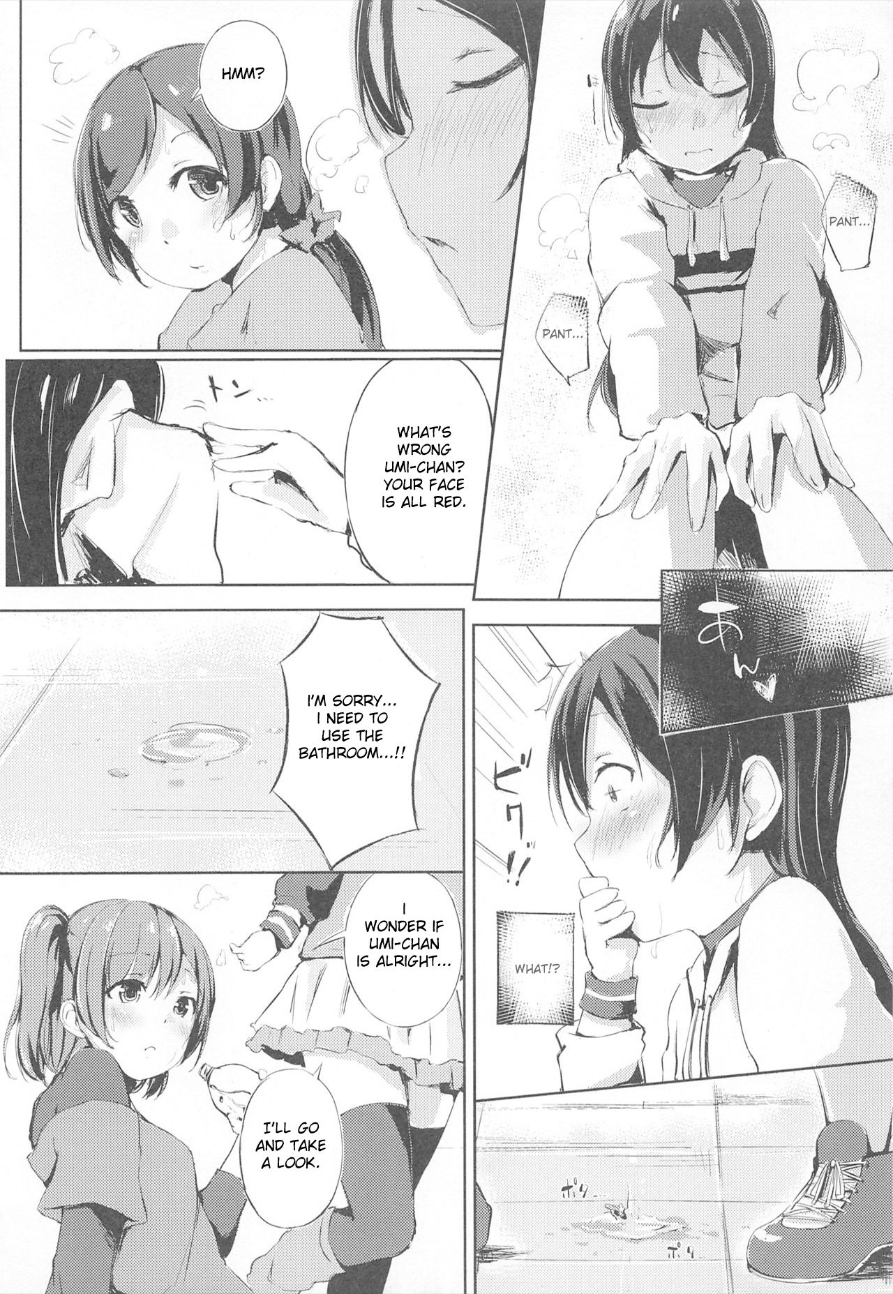 Natsuiro Fashion Check! page 9 full