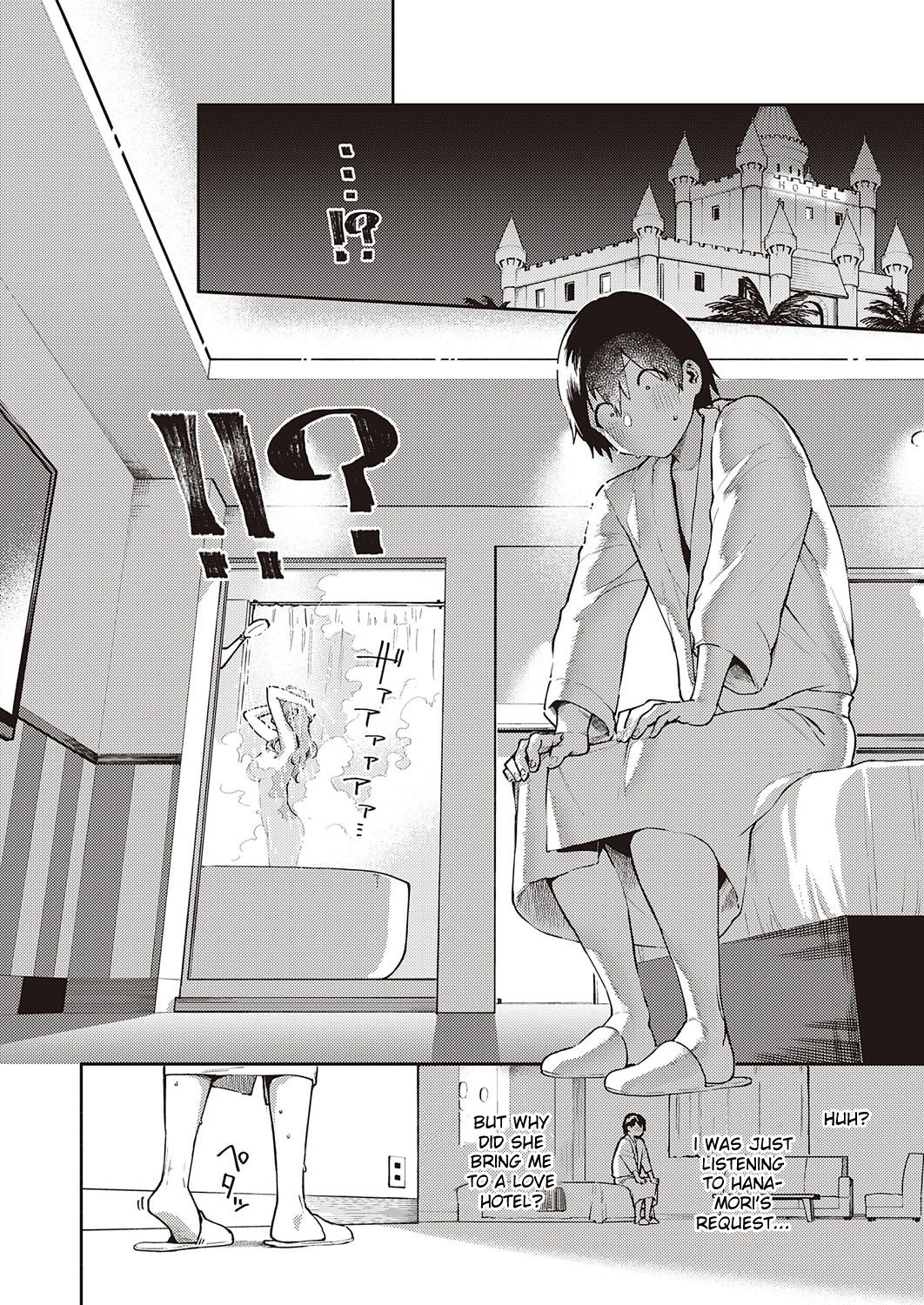 Bokura wa ○○ Banare ga Dekinai Joron page 8 full