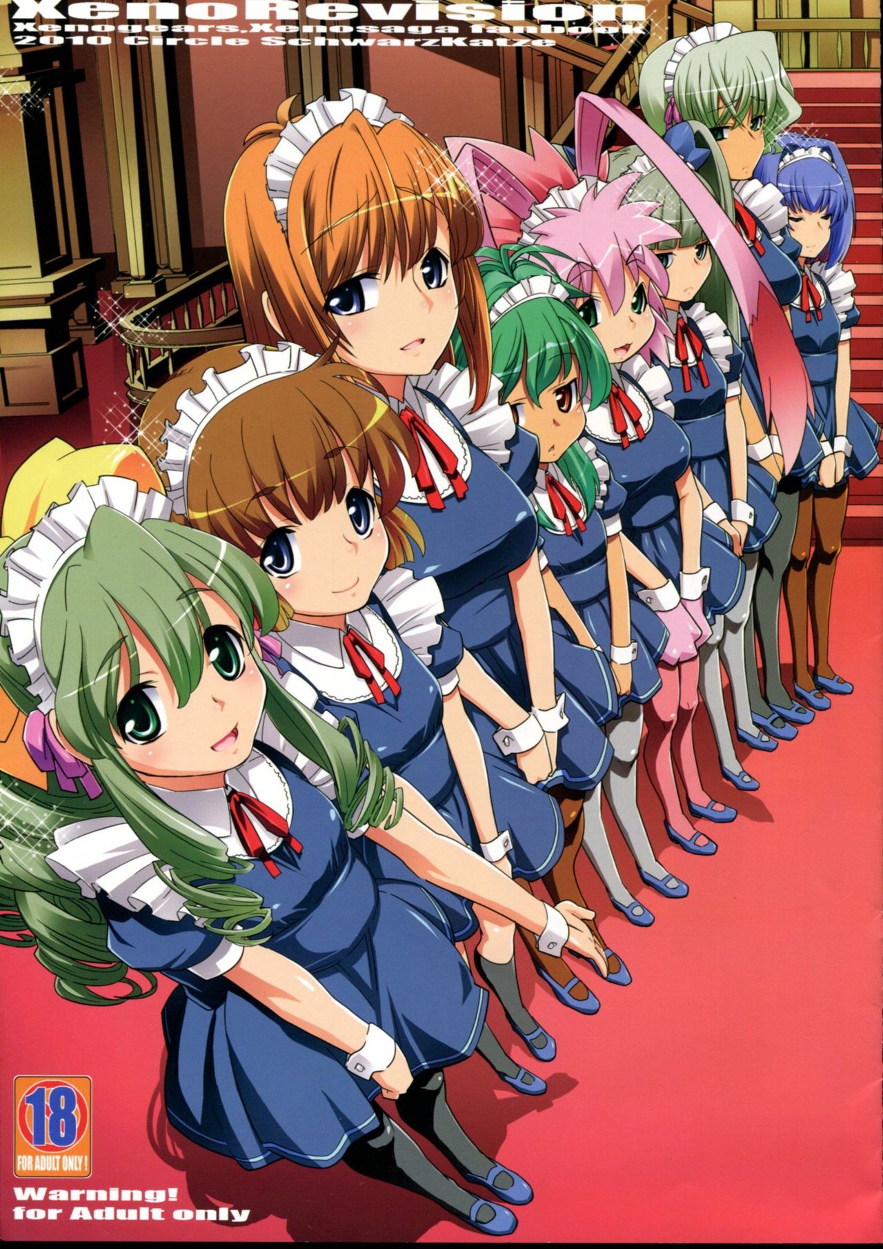 XenoRevision page 1 full