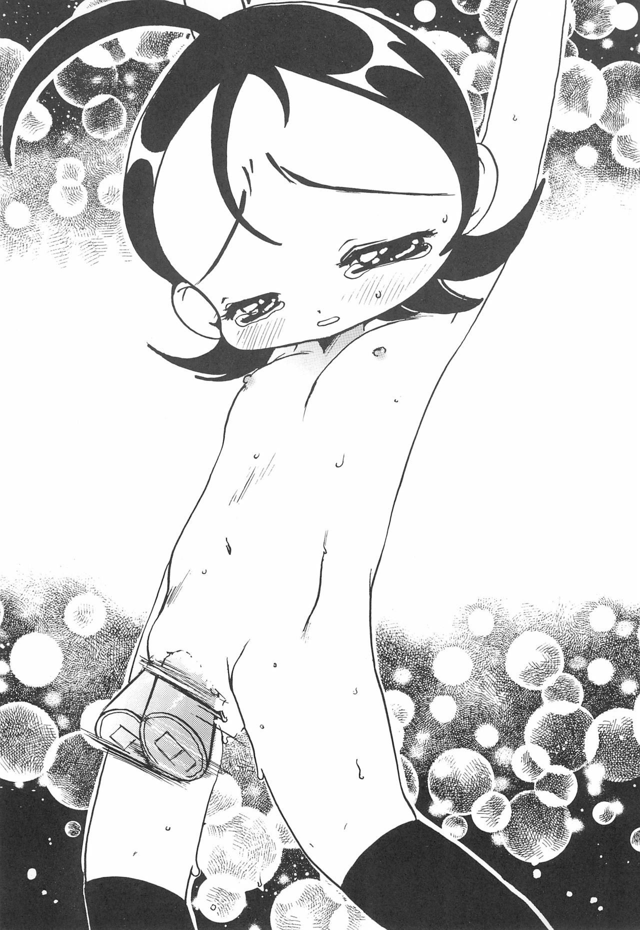 Ojama Panic! page 9 full