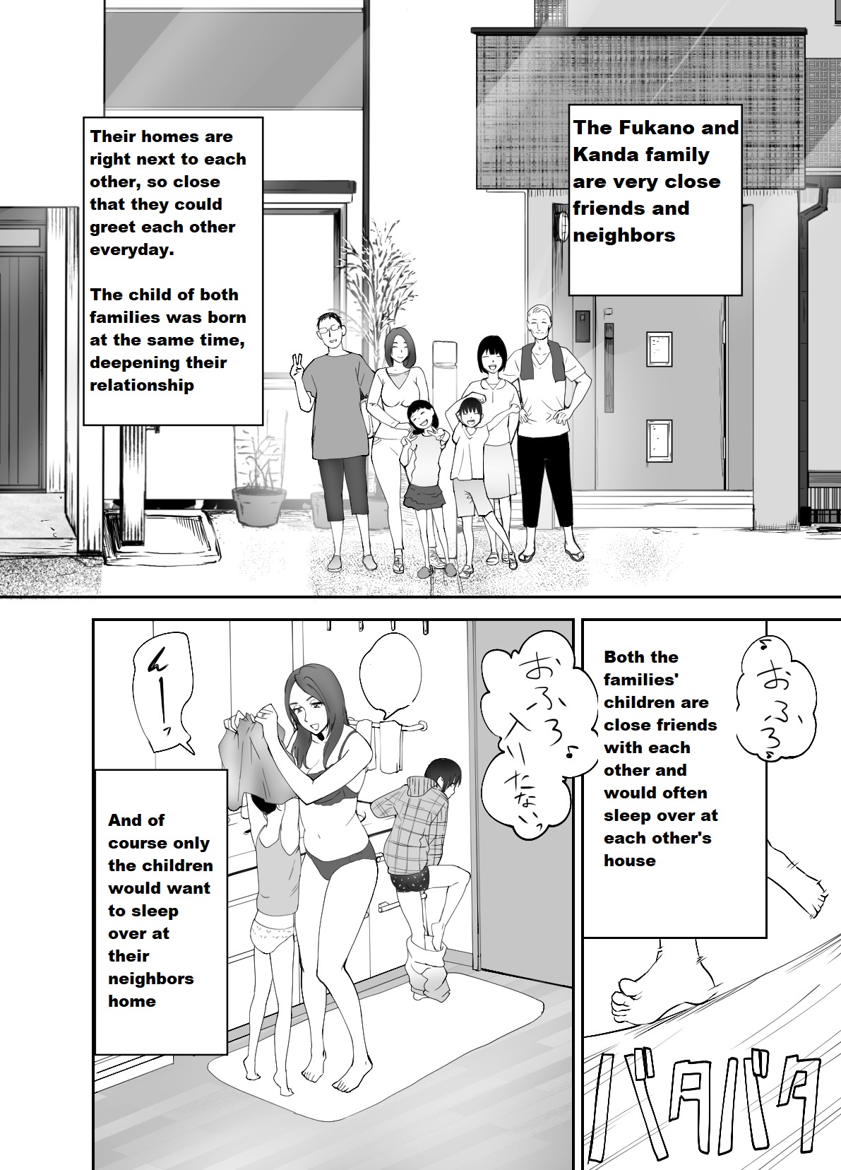 Osananajimi ga Mama to Yatte Imasu. | My Childhood Friend is Doing It with My Mom page 2 full