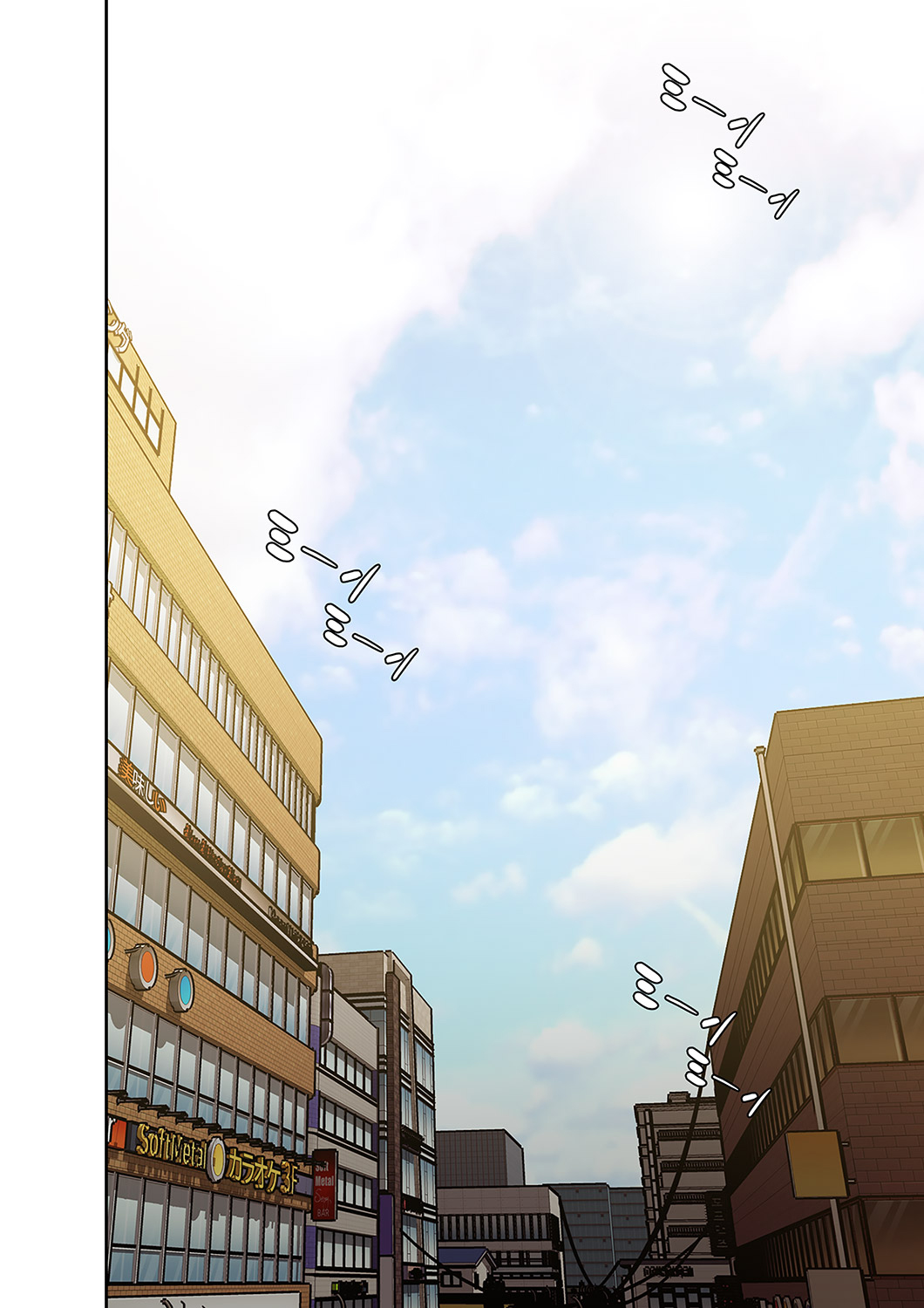 Ryakudatsu no Yorokobi 1 page 2 full