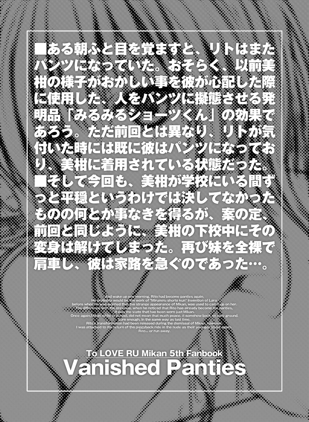 Prototype Orange page 10 full