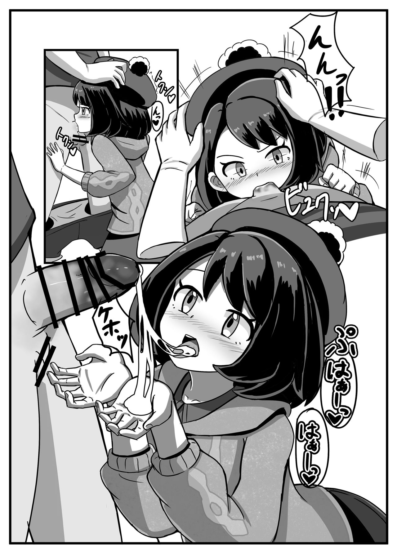 C 98 shinkan `himitsu no okodzukaikasegi ¥ Yū Ri-chan no 援 〇 Kōsai ♥'sample page 7 full