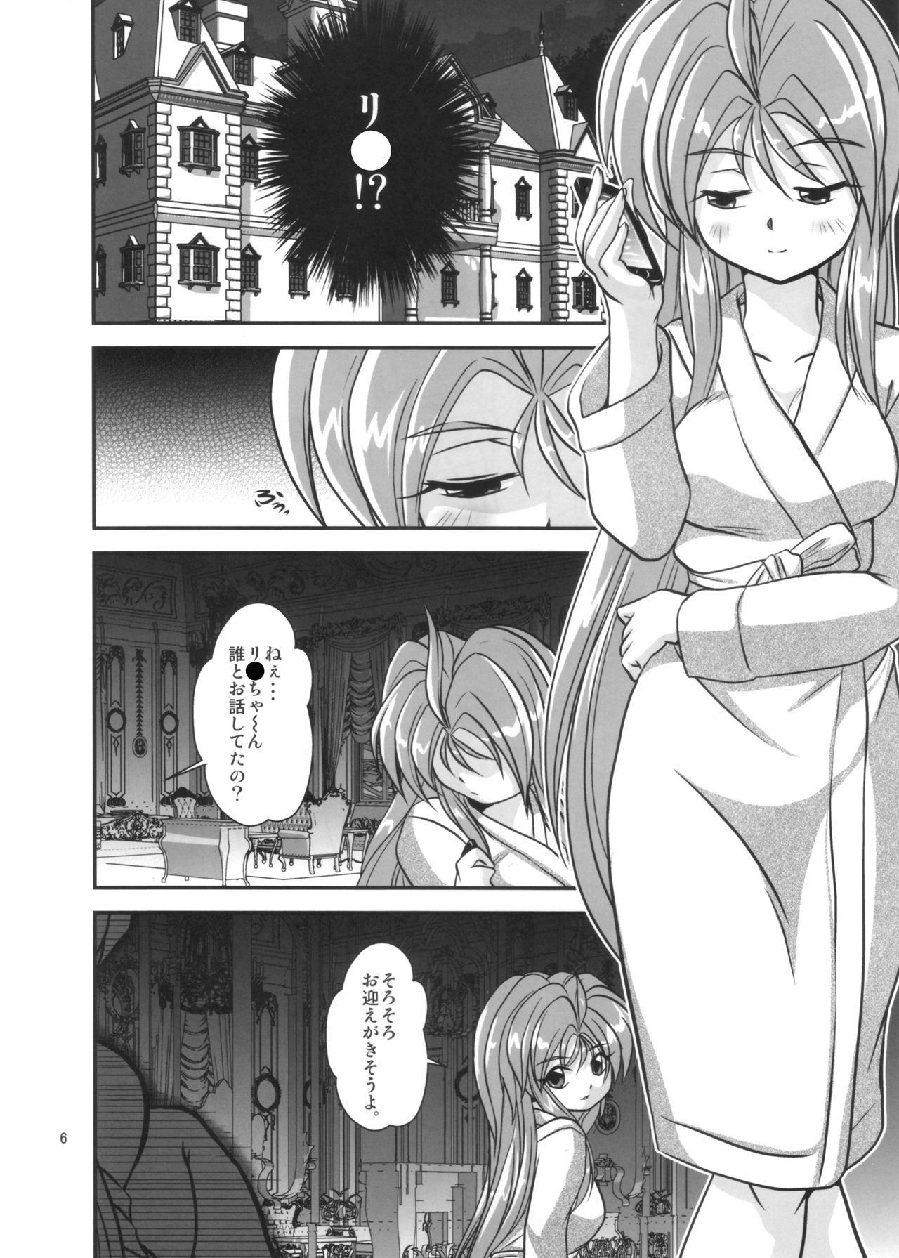 Lightning lovers 8 page 6 full