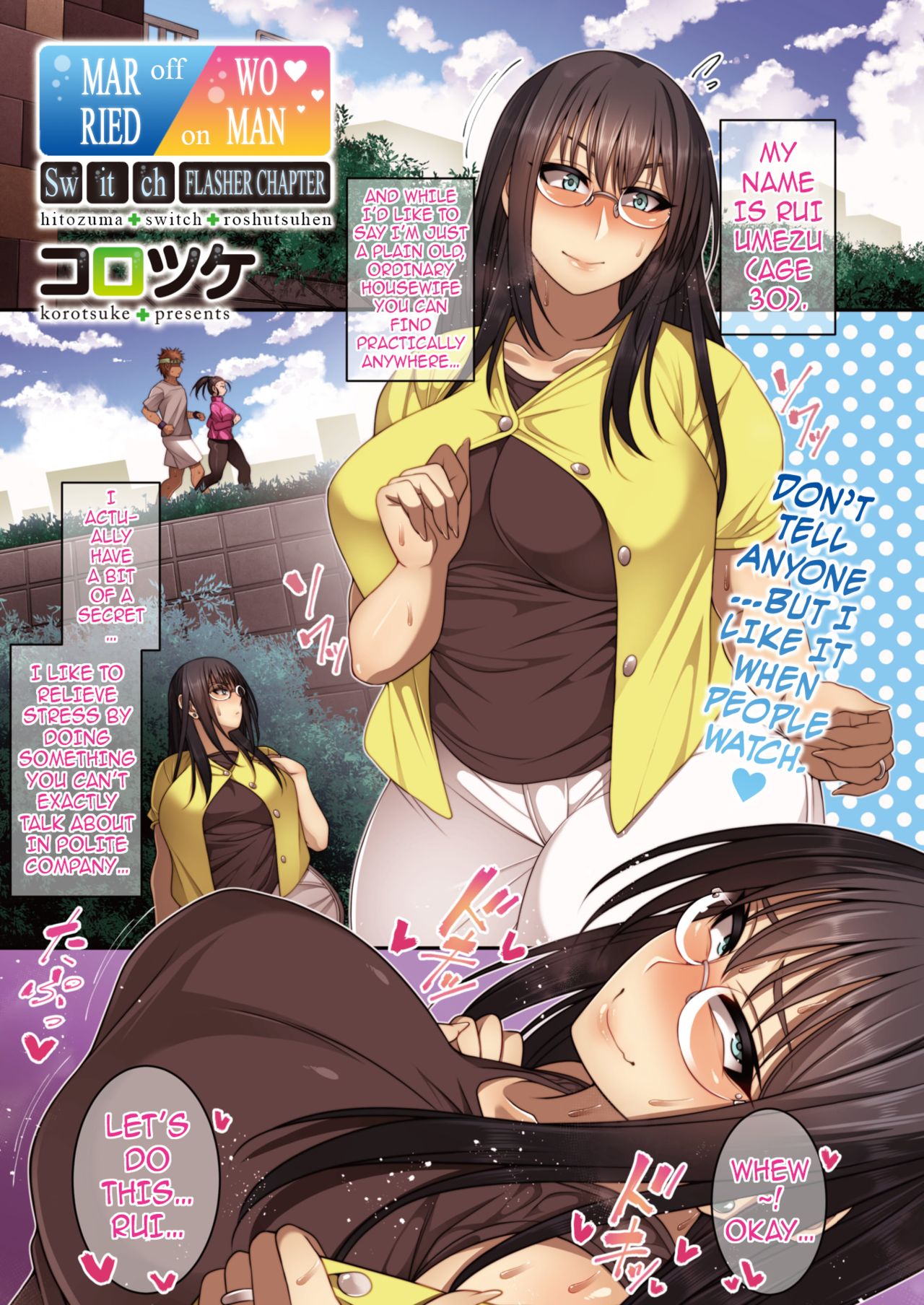 Hitozuma Switch - Roshutsu Hen | Married Woman Switch - Flasher Chapter page 1 full
